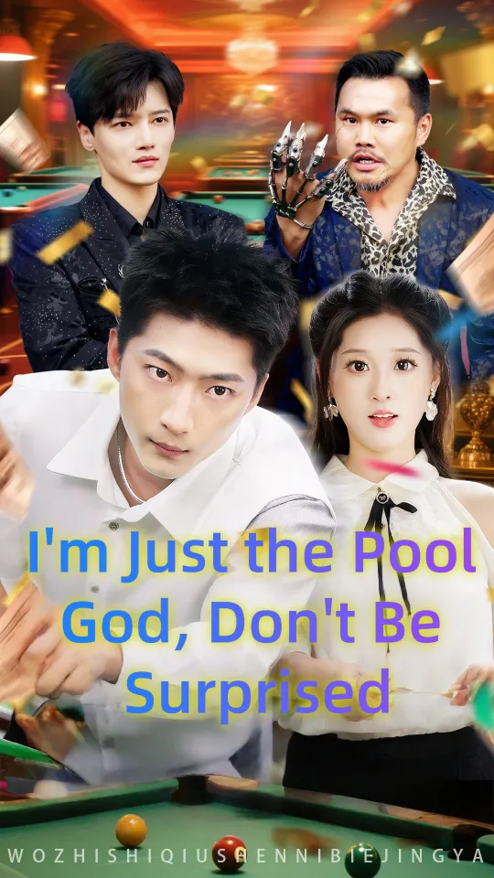 I'm Just the Pool God, Don't Be Surprised